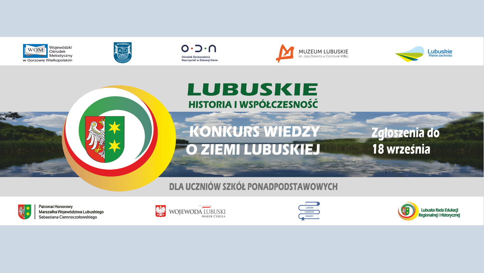 Konkurs Wiedzy o Ziemi Lubuskiej – historia i współczesność
